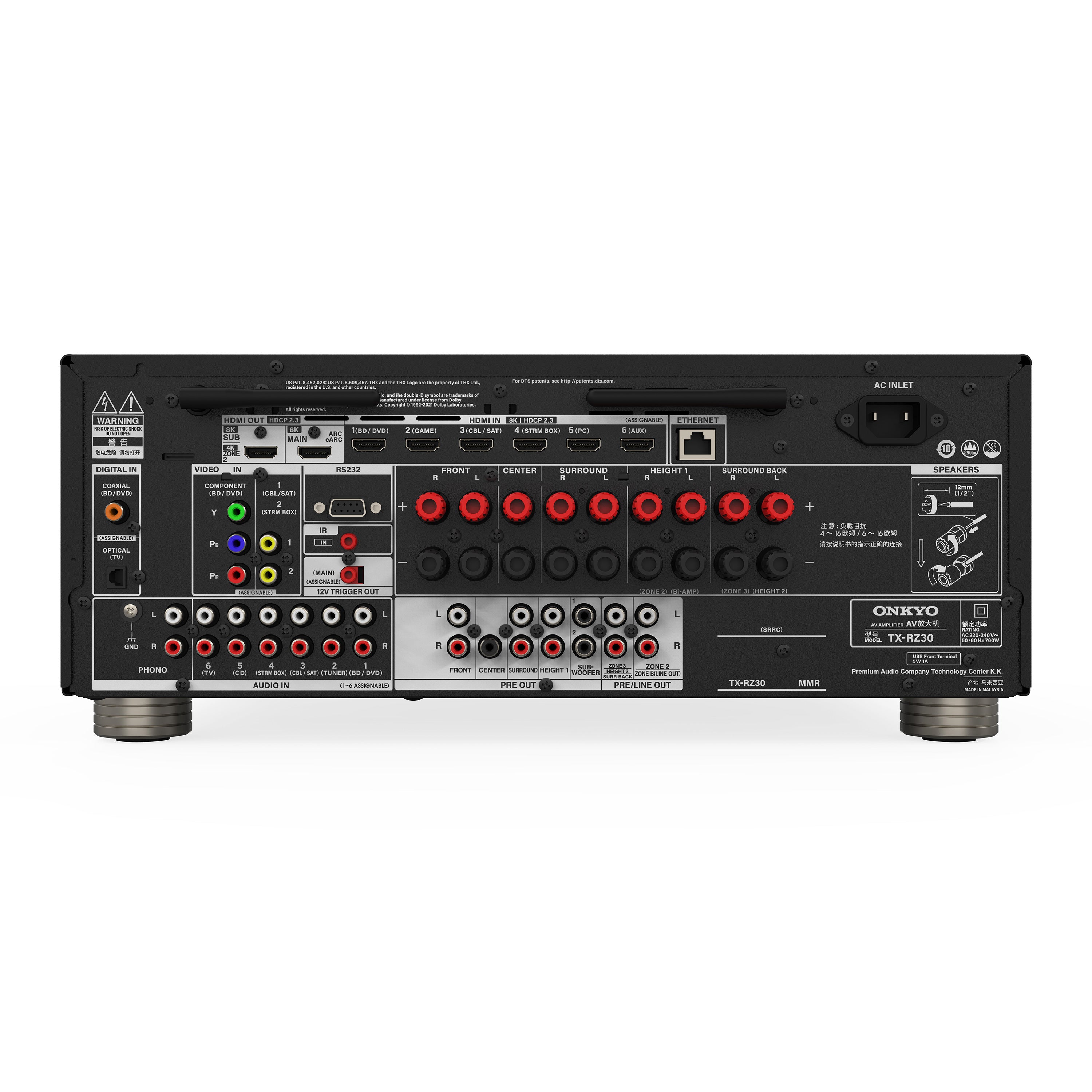 Onkyo TX-RZ30 9.2-Channel AV Receiver